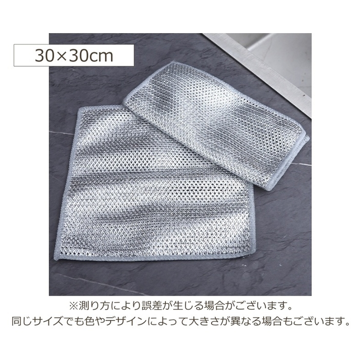 油汚れクロス 2枚セット 食器洗いクロス | PlusNao | 詳細画像10 