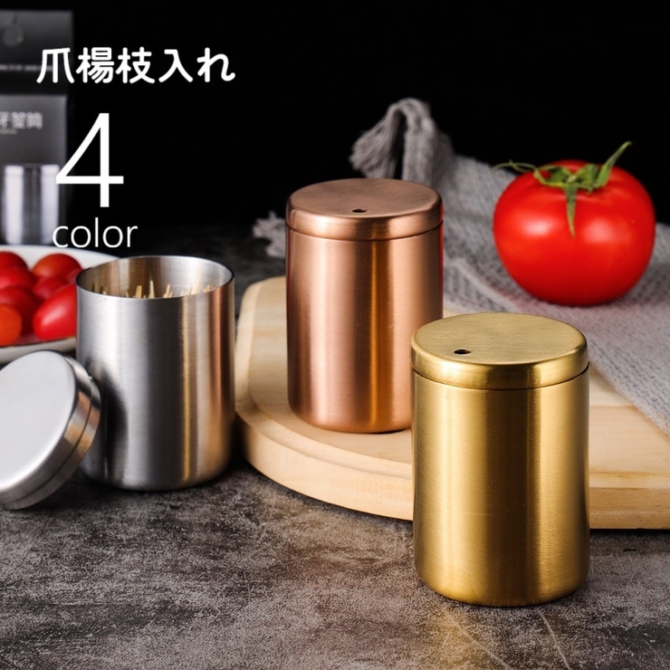 爪楊枝入れ 爪楊枝ホルダー キッチン用品 | PlusNao | 詳細画像1 