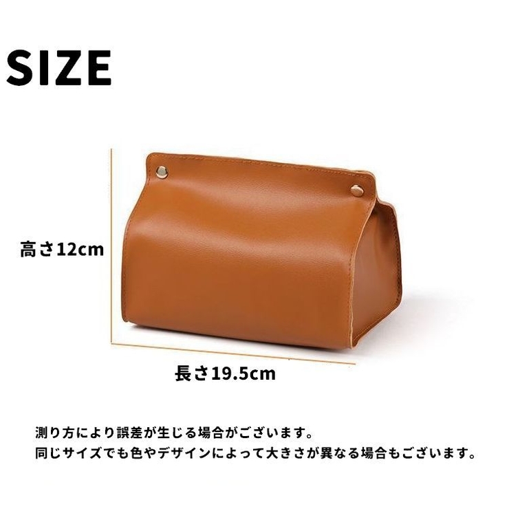 ティッシュケース 単品 1個 | PlusNao | 詳細画像16 