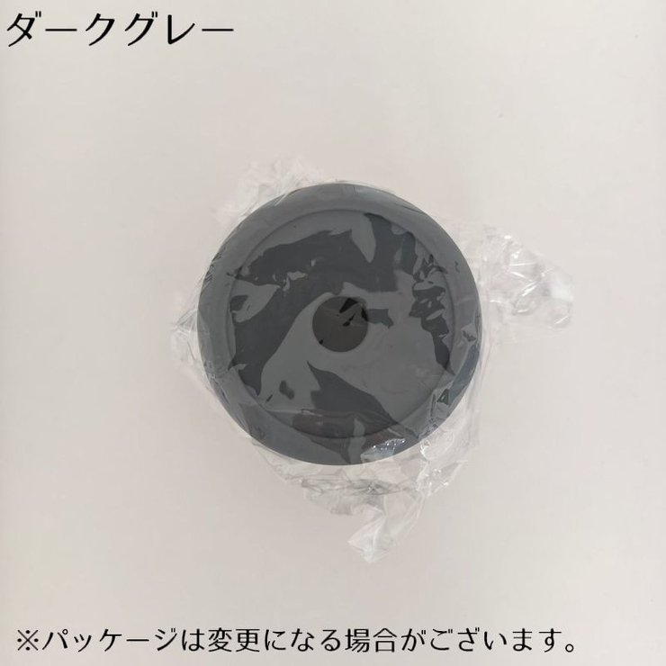 水筒底カバー 保護カバー 底キャップ | PlusNao | 詳細画像14 