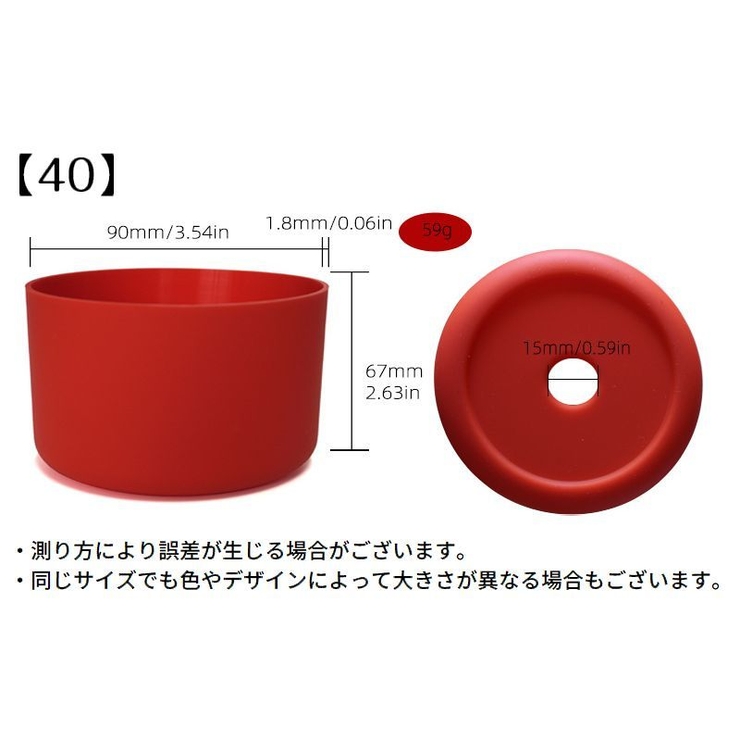 水筒底カバー 保護カバー 底キャップ | PlusNao | 詳細画像19 