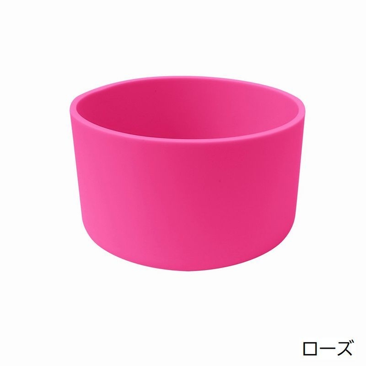 水筒底カバー ボトル底カバー 水筒用パーツ | PlusNao | 詳細画像10 
