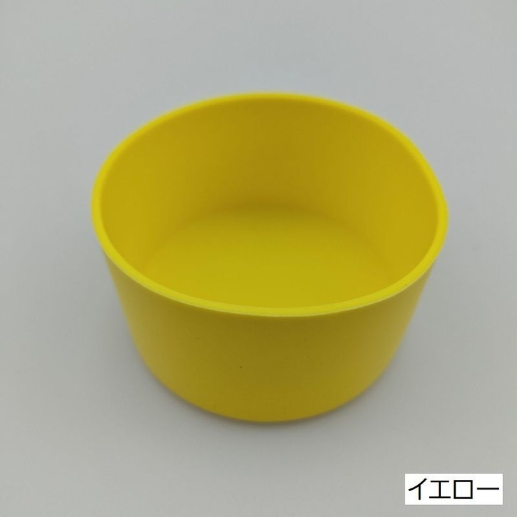 水筒底カバー ボトル底カバー 水筒用パーツ | PlusNao | 詳細画像18 