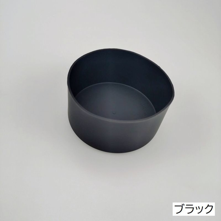 水筒底カバー ボトル底カバー 水筒用パーツ | PlusNao | 詳細画像6 