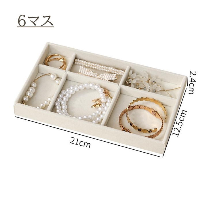 ジュエリーケース アクセサリーケース ジュエリーボックス | PlusNao | 詳細画像13 