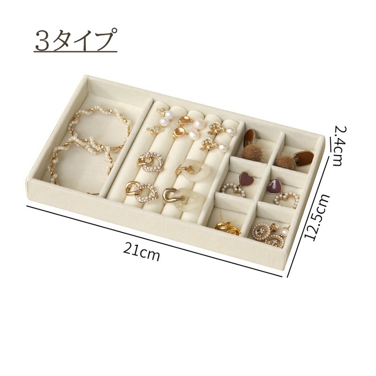 ジュエリーケース アクセサリーケース ジュエリーボックス | PlusNao | 詳細画像16 
