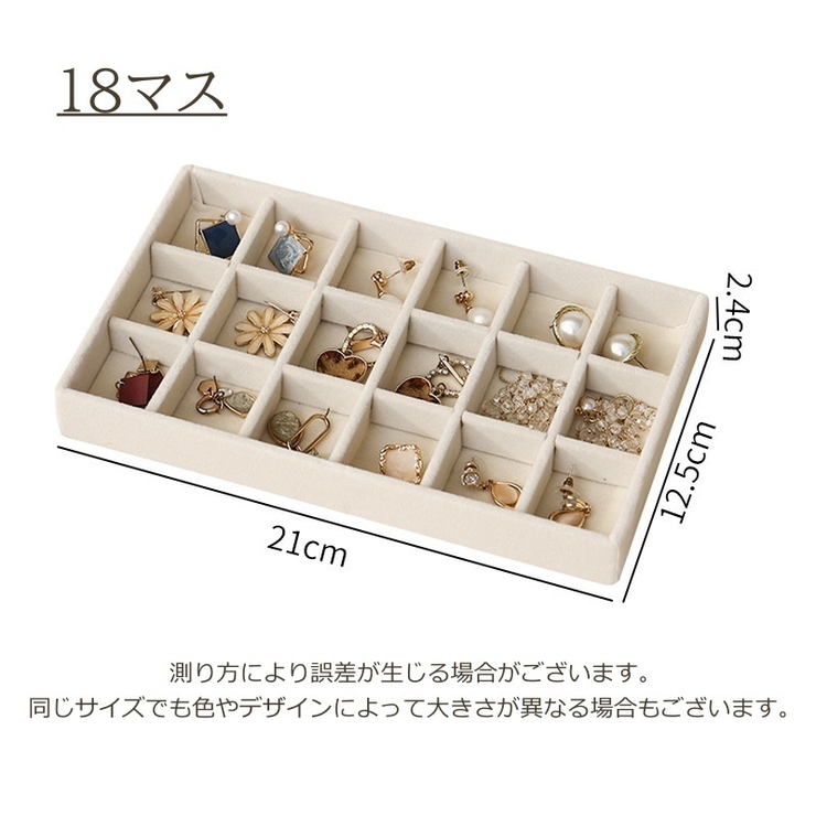 ジュエリーケース アクセサリーケース ジュエリーボックス | PlusNao | 詳細画像18 