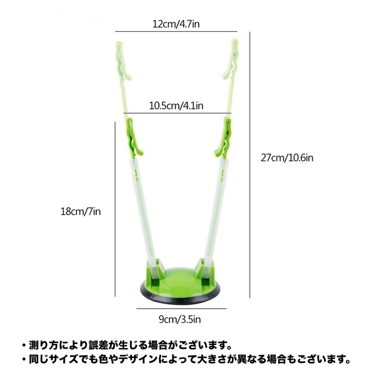 ゴミ袋ホルダー 2個セット ゴミ袋スタンド | PlusNao | 詳細画像18 