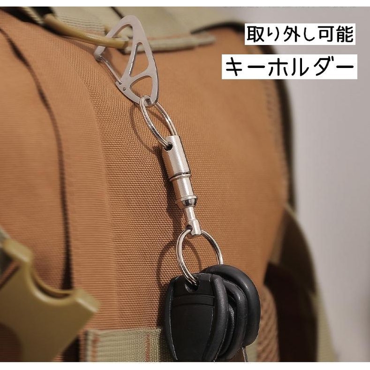 キーホルダー キーリング 鍵 | PlusNao | 詳細画像1 