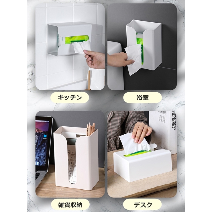 ティッシュケース 壁掛け ティッシュボックス[品番：FQ000222633