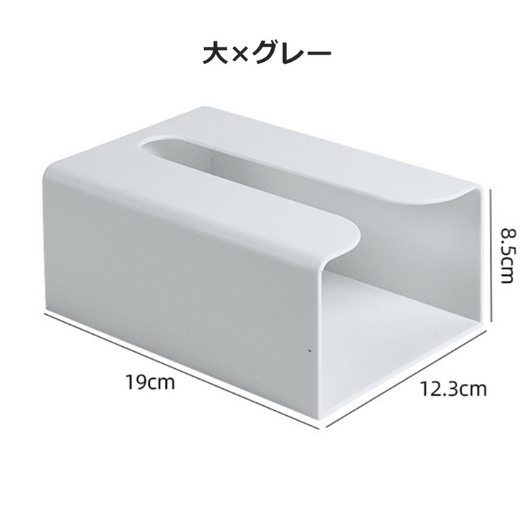 ティッシュケース 壁掛け ティッシュボックス[品番：FQ000222633