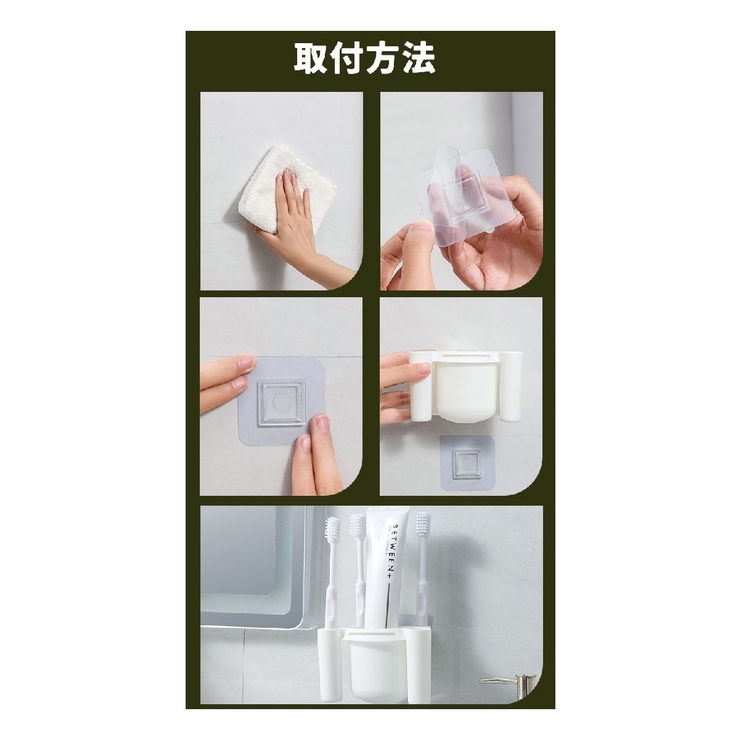 歯ブラシホルダー 歯ブラシケース 歯ブラシ置き | PlusNao | 詳細画像11 