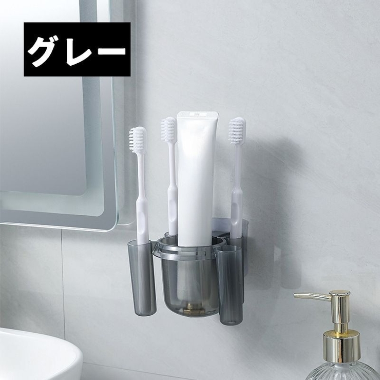歯ブラシホルダー 歯ブラシケース 歯ブラシ置き | PlusNao | 詳細画像13 