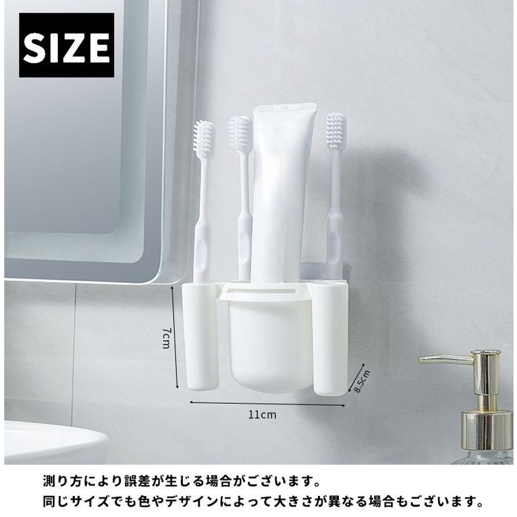 歯ブラシホルダー 歯ブラシケース 歯ブラシ置き | PlusNao | 詳細画像15 