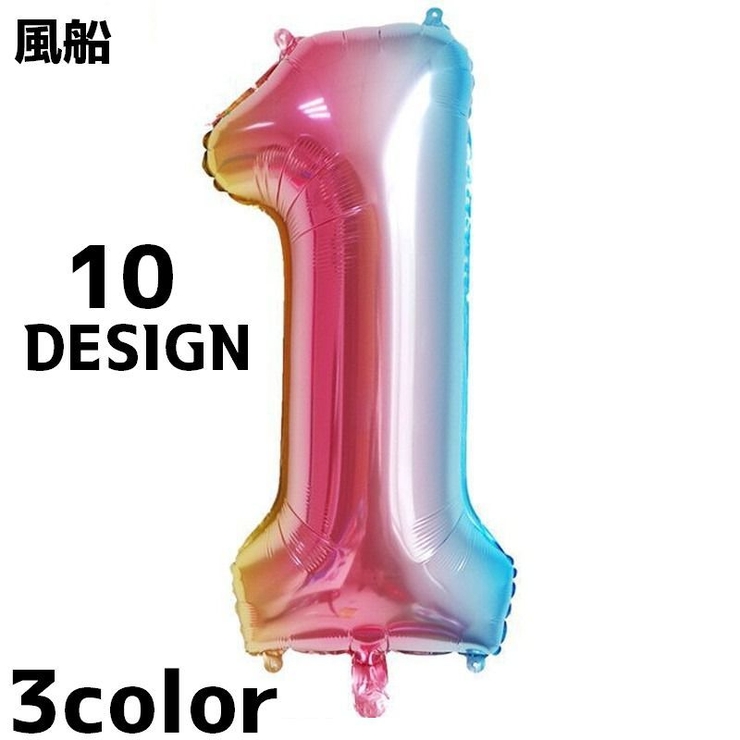 風船 バルーン 装飾 | PlusNao | 詳細画像1 