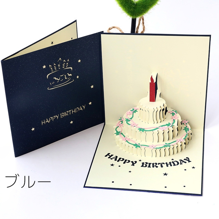 バースデーカード グリーティングカード ポップアップカード | PlusNao | 詳細画像13 