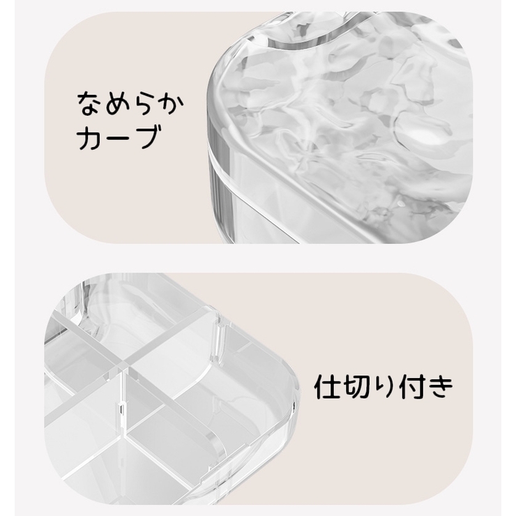 アクセサリーケース 4マス 6マス | PlusNao | 詳細画像10 