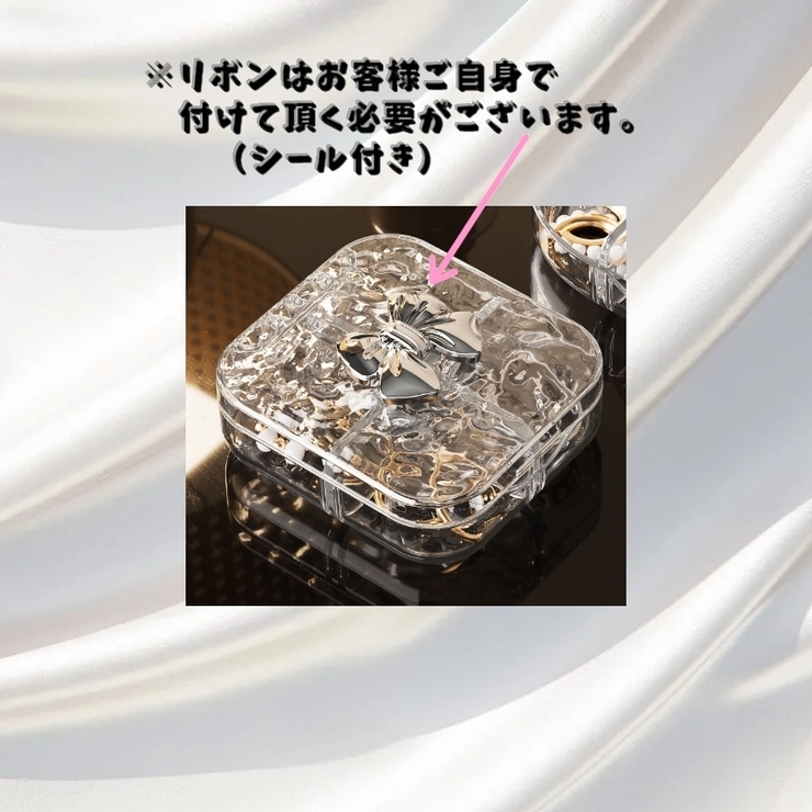 アクセサリーケース 4マス 6マス | PlusNao | 詳細画像12 