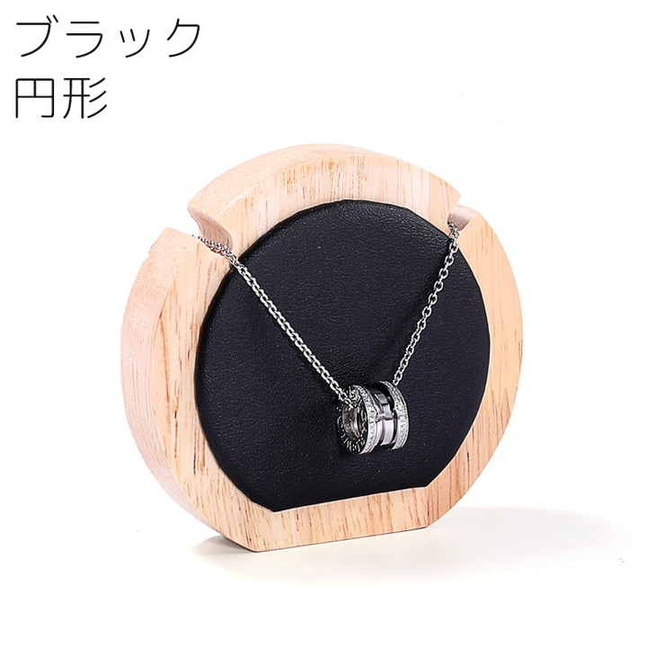 アクセサリースタンド ネックレススタンド ディスプレイスタンド | PlusNao | 詳細画像17 