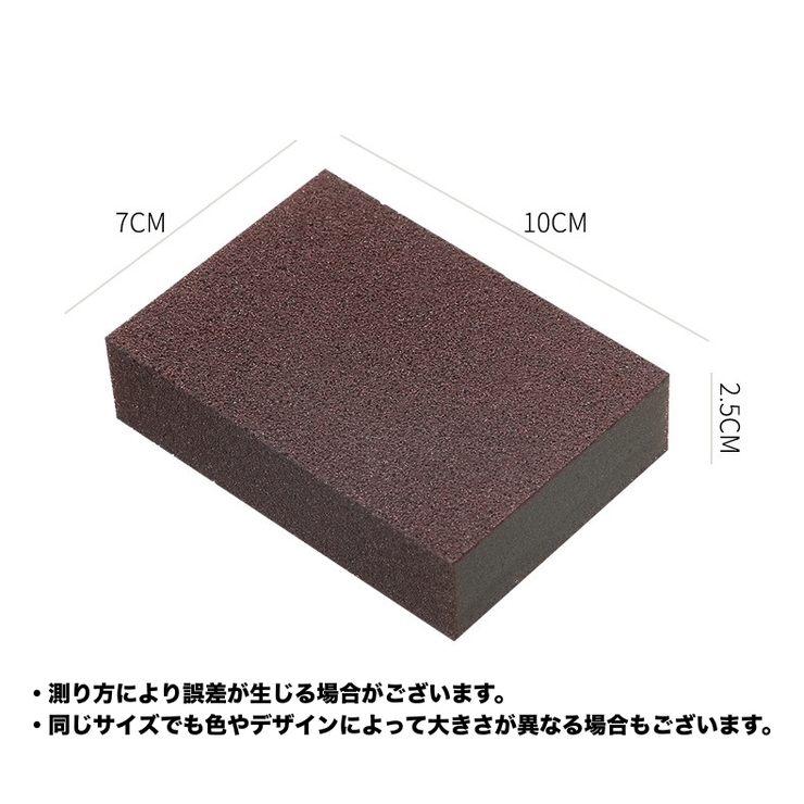 スポンジ 10個セット 焦げ落とし | PlusNao | 詳細画像15 