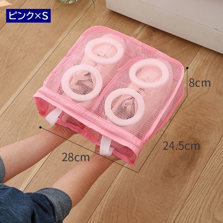 洗濯ネット 靴用 ランドリーネット | PlusNao | 詳細画像10 