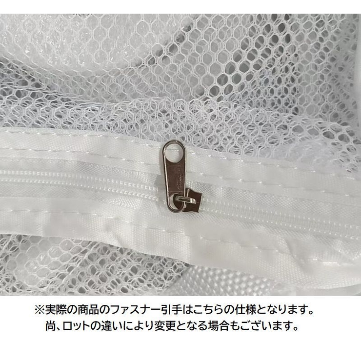 洗濯ネット 靴用 ランドリーネット | PlusNao | 詳細画像8 