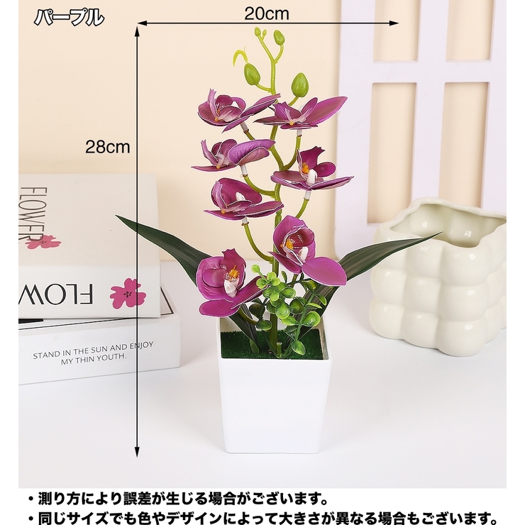 造花 胡蝶蘭 コチョウラン | PlusNao | 詳細画像9 