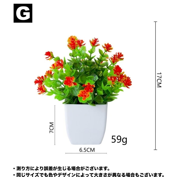 造花 アートフラワー フェイクグリーン | PlusNao | 詳細画像8 