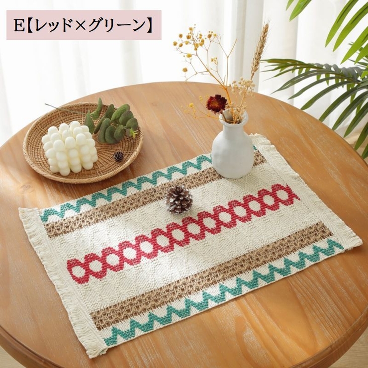 ランチョンマット ランチマット 長方形[品番：FQ000223276]｜PlusNao