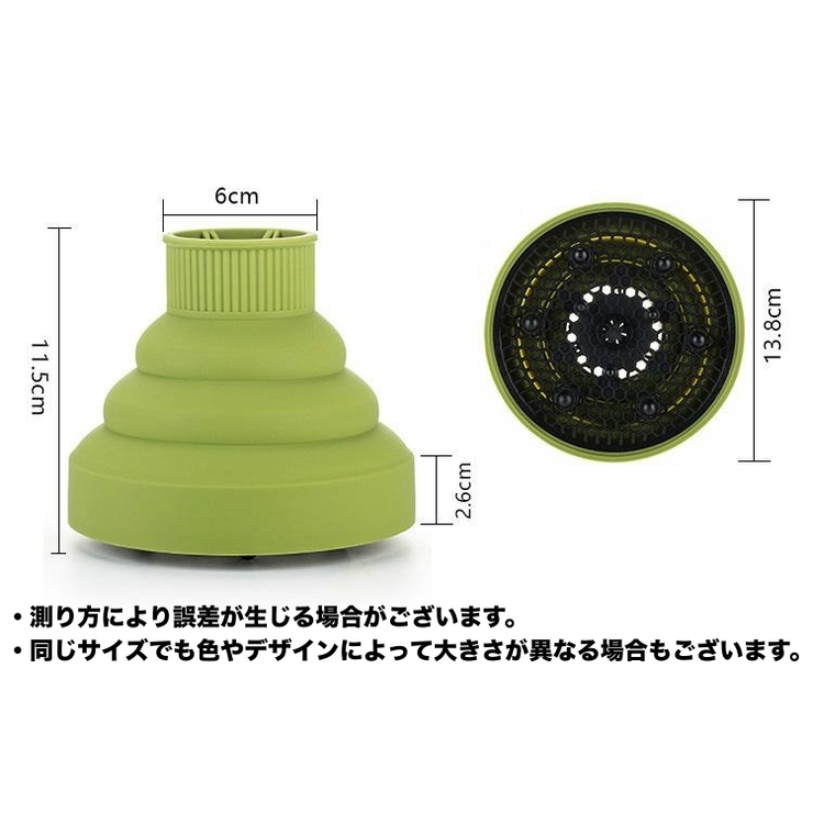 ヘアドライヤーカバー ドライヤーヘッド ディフューザー | PlusNao | 詳細画像10 