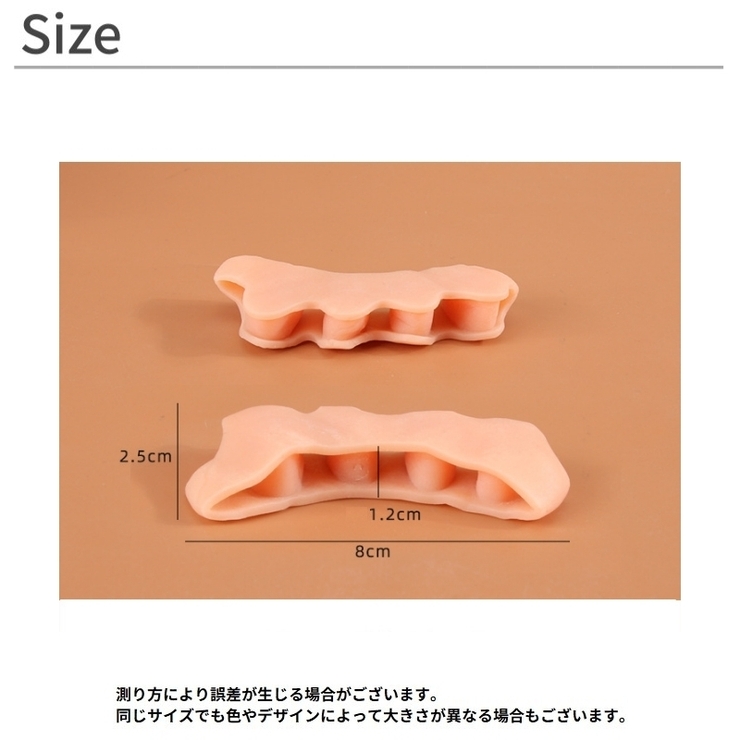 足指セパレーター 足指サポーター 1ペア | PlusNao | 詳細画像12 