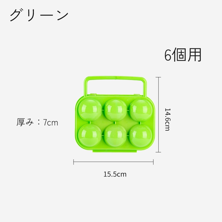 卵収納ケース たまご収納ボックス 卵ボックス | PlusNao | 詳細画像16 