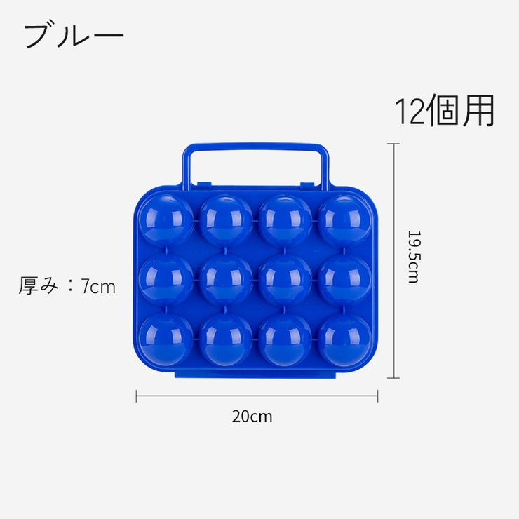 卵収納ケース たまご収納ボックス 卵ボックス | PlusNao | 詳細画像17 
