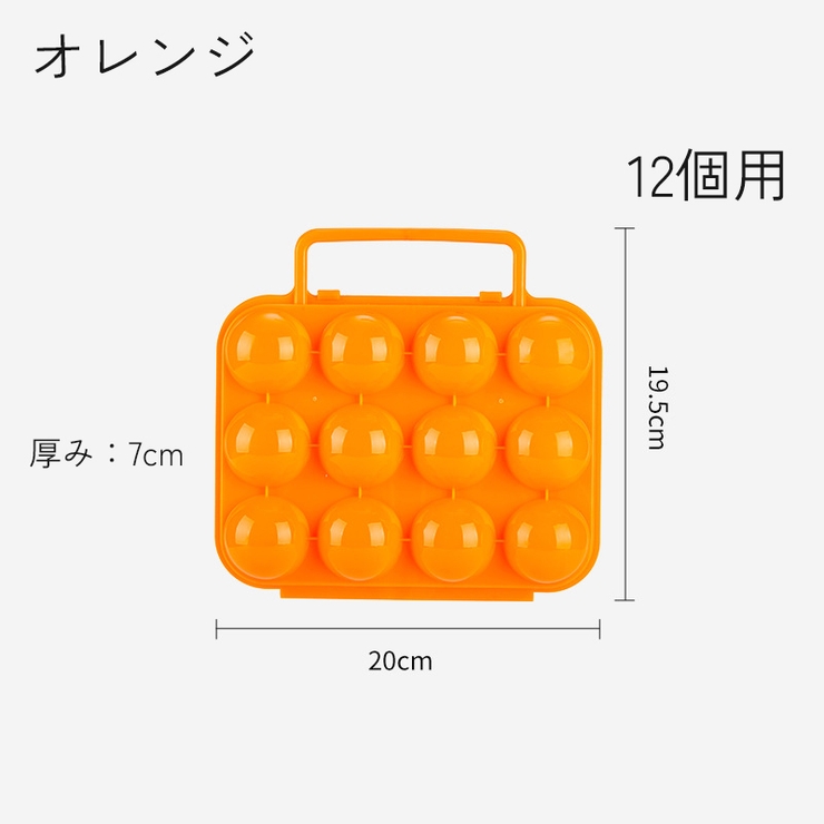 卵収納ケース たまご収納ボックス 卵ボックス | PlusNao | 詳細画像18 