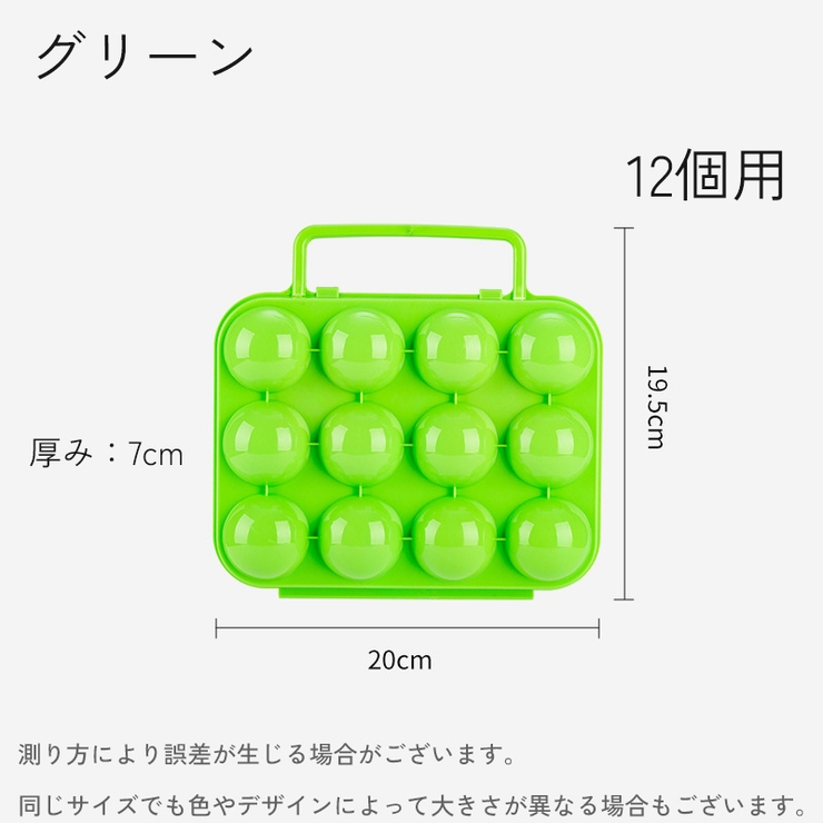 卵収納ケース たまご収納ボックス 卵ボックス | PlusNao | 詳細画像19 