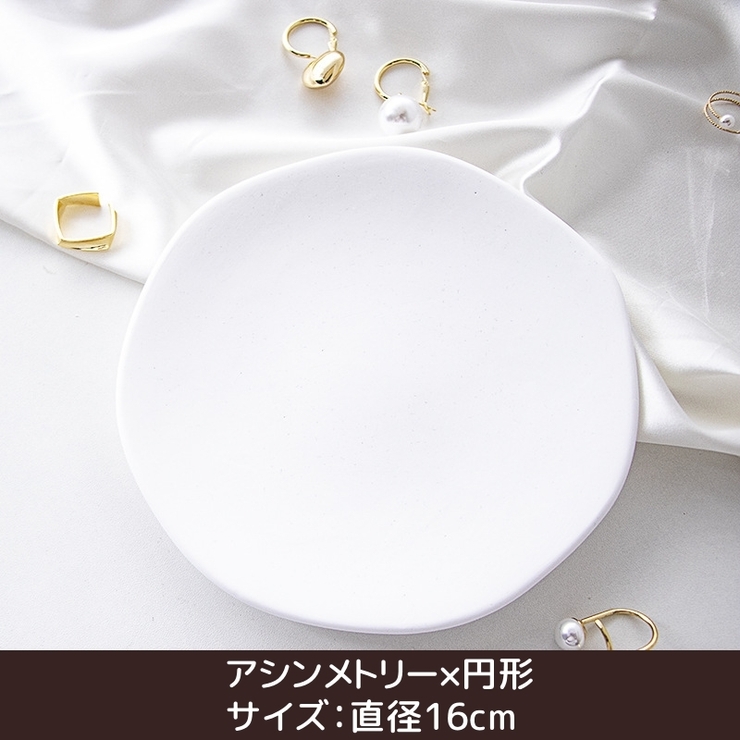 インテリアトレイ 小物入れ 小物トレイ | PlusNao | 詳細画像15 