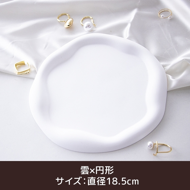 インテリアトレイ 小物入れ 小物トレイ | PlusNao | 詳細画像17 
