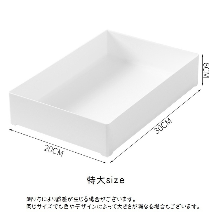 収納ケース 引き出し用仕切り 引き出し用トレイ | PlusNao | 詳細画像15 