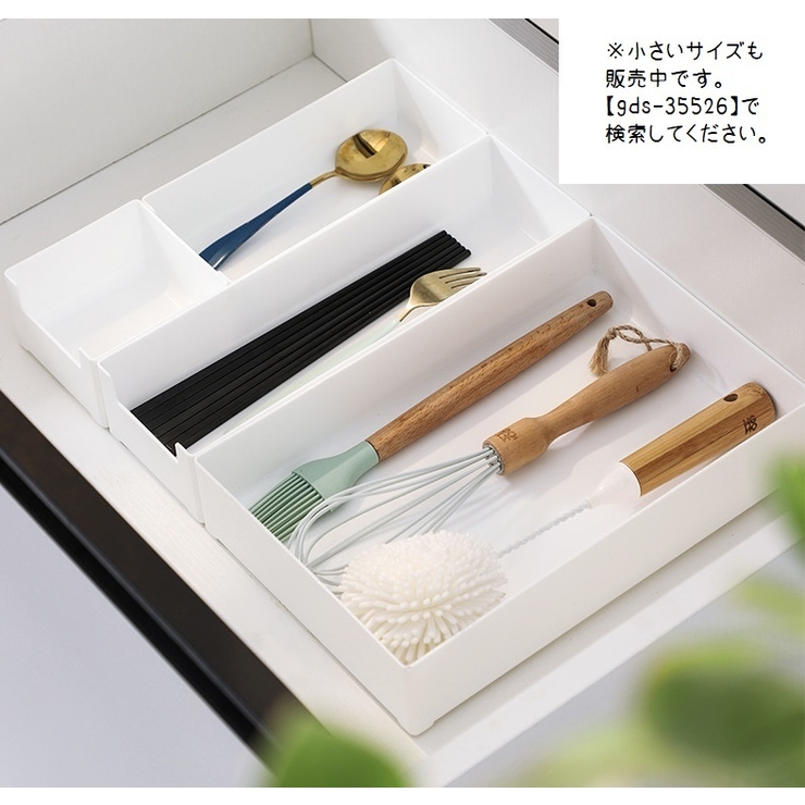 収納ケース 引き出し用仕切り 引き出し用トレイ | PlusNao | 詳細画像4 