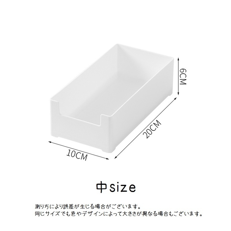 収納ケース 小物入れ 引き出し用仕切り | PlusNao | 詳細画像17 