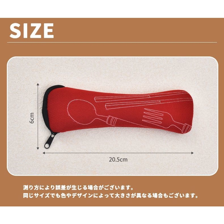 カトラリーケース お箸袋 おはし袋 | PlusNao | 詳細画像18 