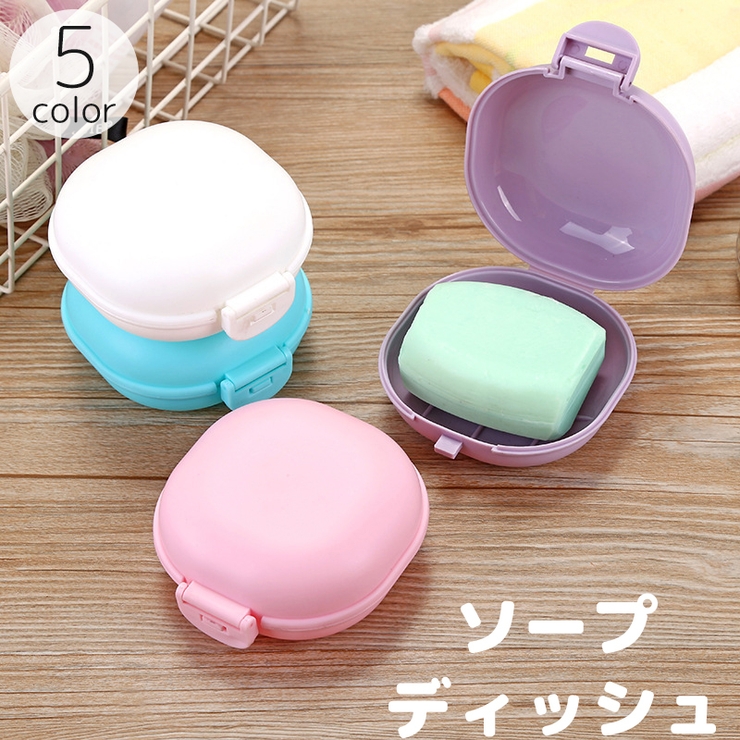 ソープディッシュ ソープトレー ケース | PlusNao | 詳細画像1 