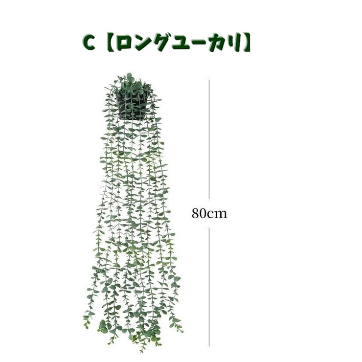 フェイクグリーン 人工観葉植物 造花 | PlusNao | 詳細画像10 