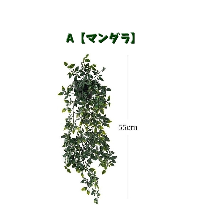 フェイクグリーン 人工観葉植物 造花 | PlusNao | 詳細画像8 