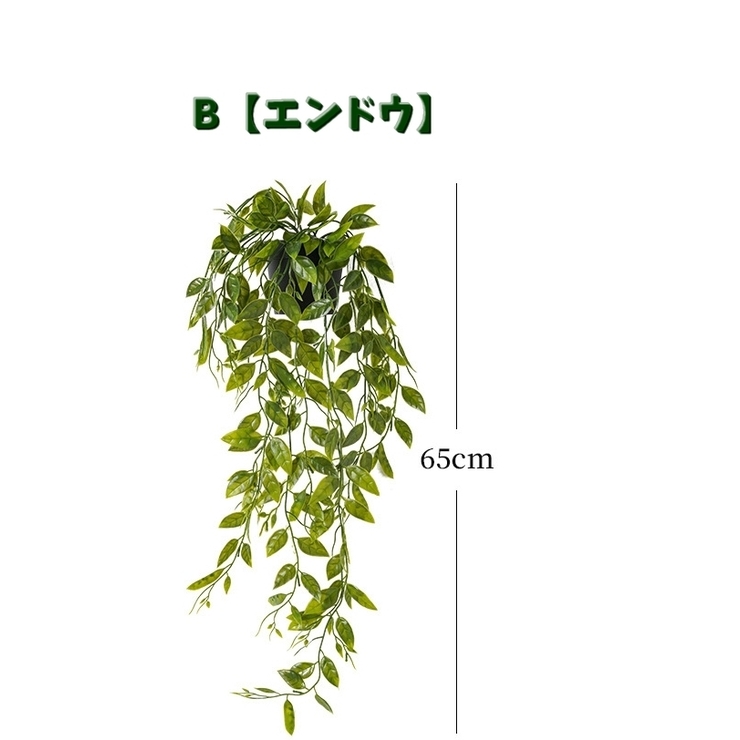 フェイクグリーン 人工観葉植物 造花 | PlusNao | 詳細画像9 