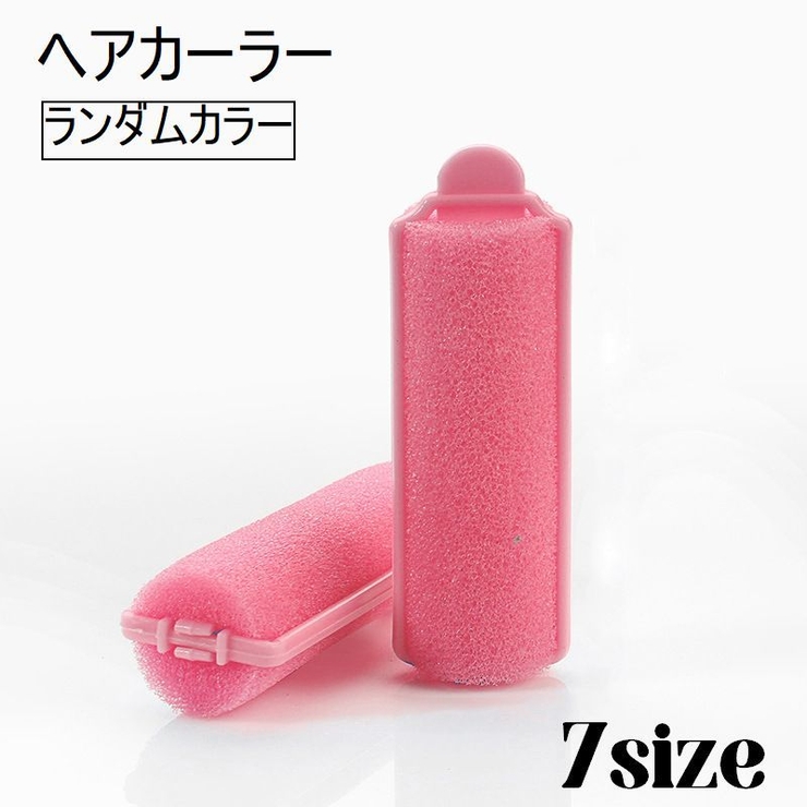 ヘアカーラー 手巻きカーラー カーラー | PlusNao | 詳細画像1 