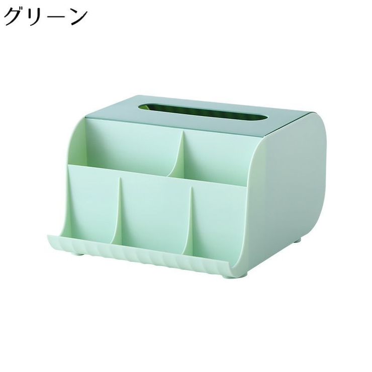 ティッシュケース ティッシュボックス 小物入れ | PlusNao | 詳細画像15 