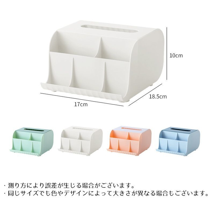 ティッシュケース ティッシュボックス 小物入れ | PlusNao | 詳細画像19 