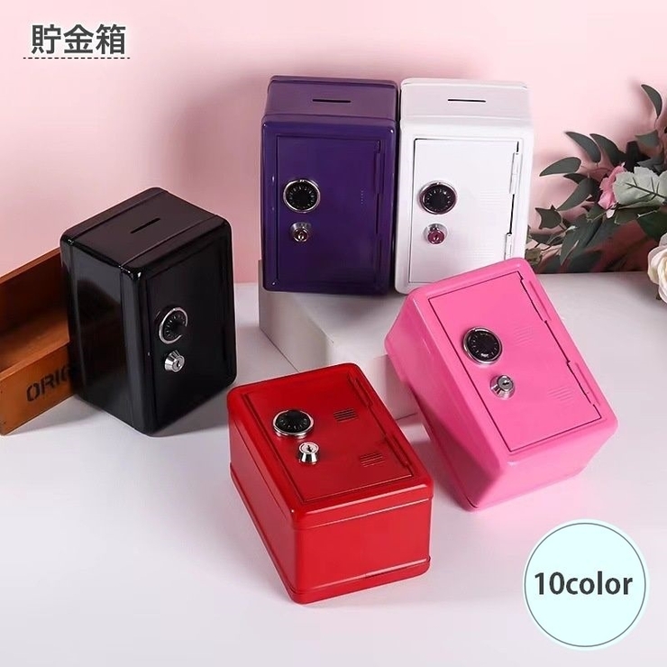 貯金箱 ミニ金庫 金属製 | PlusNao | 詳細画像1 