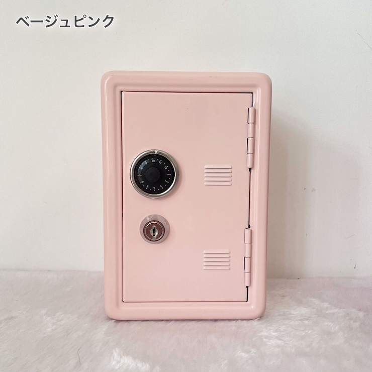 貯金箱 ミニ金庫 金属製 | PlusNao | 詳細画像15 